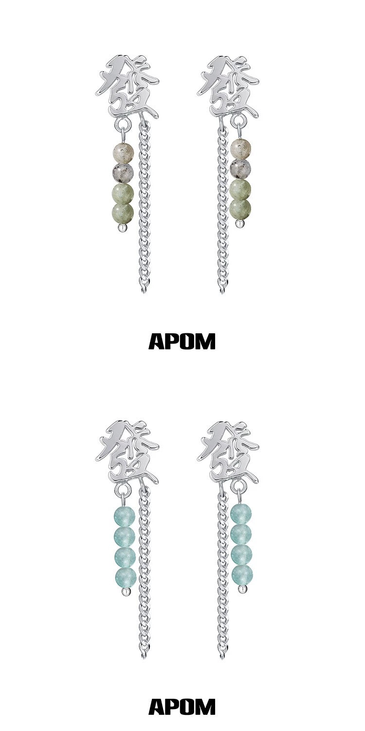 Chinese "Wealth" Beaded Earrings