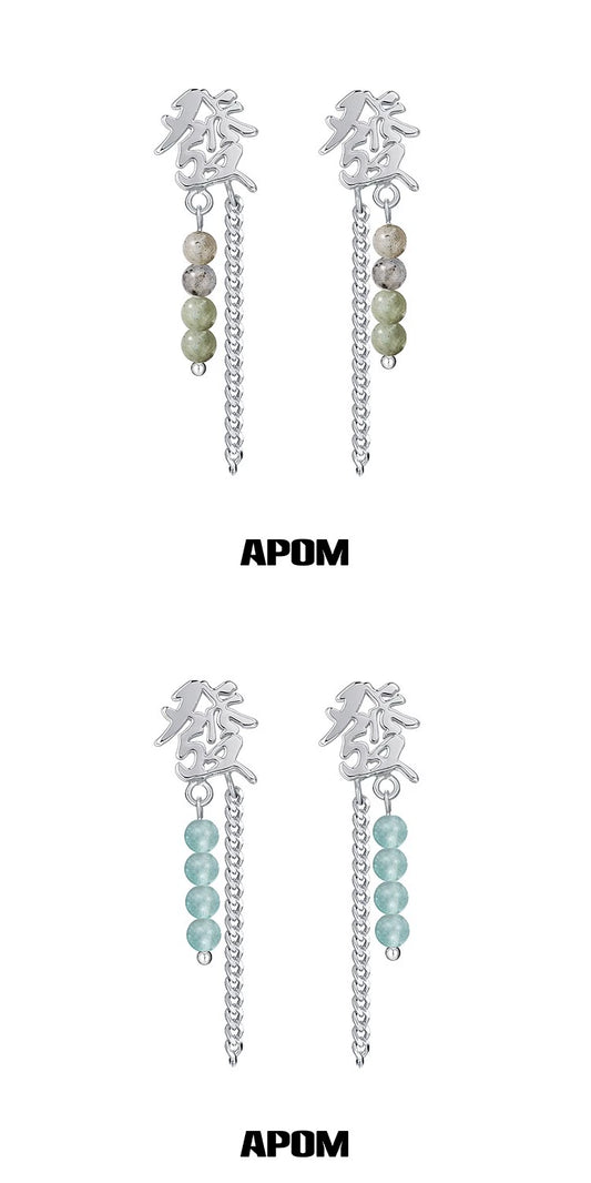 Chinese "Wealth" Beaded Earrings