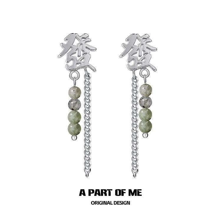 Chinese "Wealth" Beaded Earrings