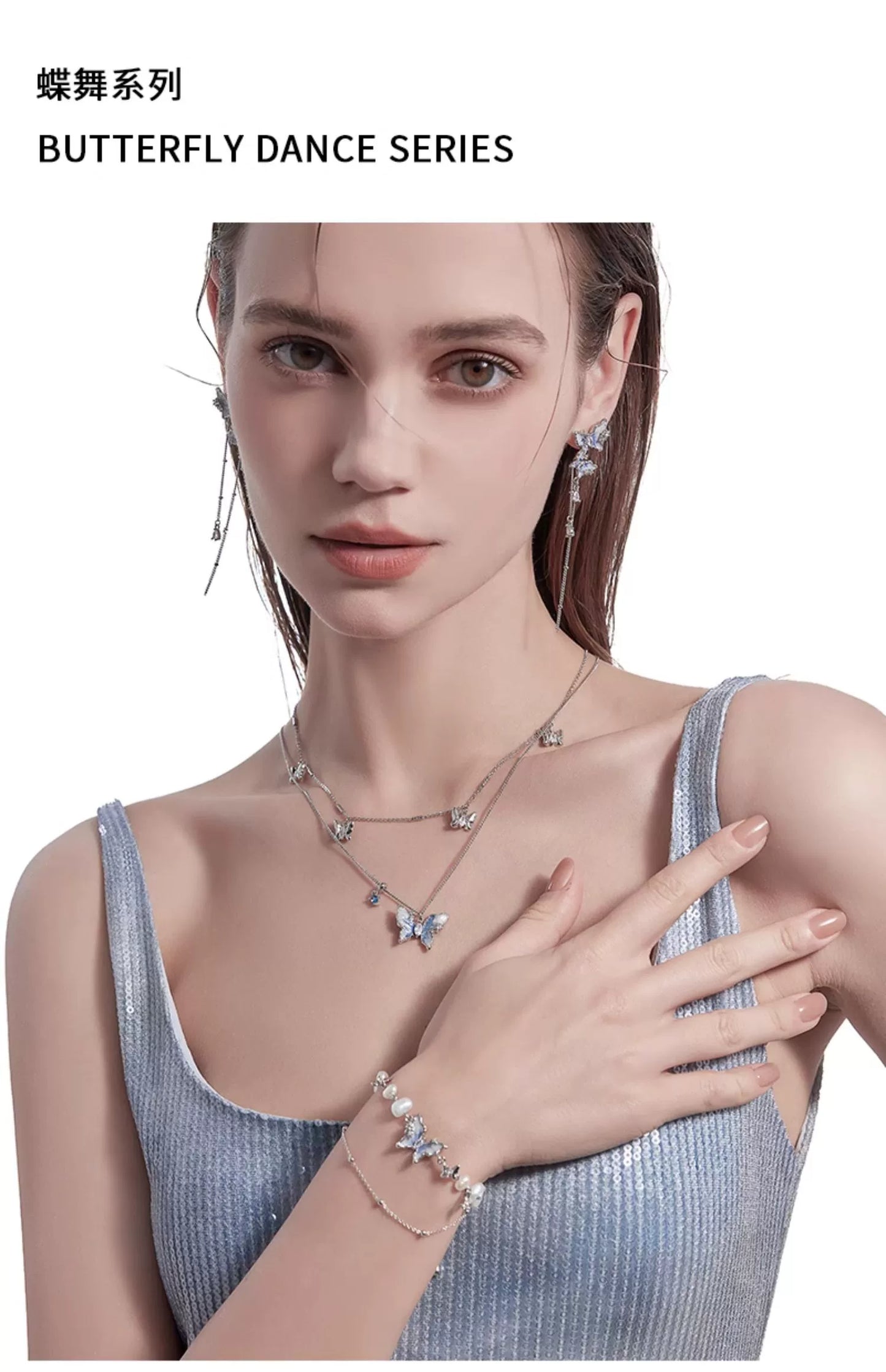 Starry Blue Butterfly Necklace