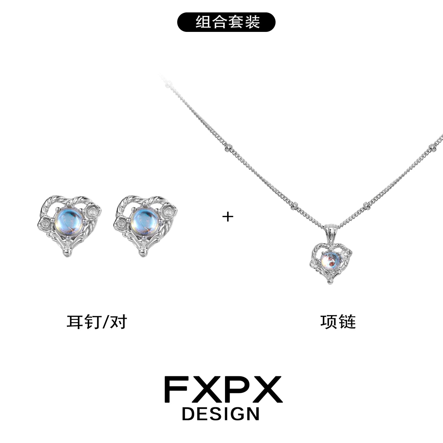 Moonstone Heart Pendant Necklace