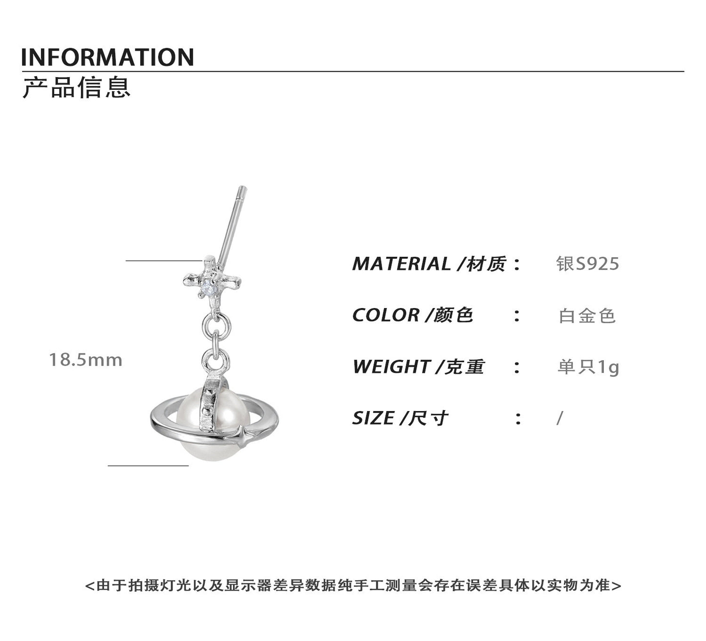 "Cosmos Island · Asteroid" Earrings