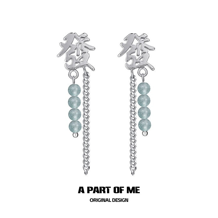 Chinese "Wealth" Beaded Earrings