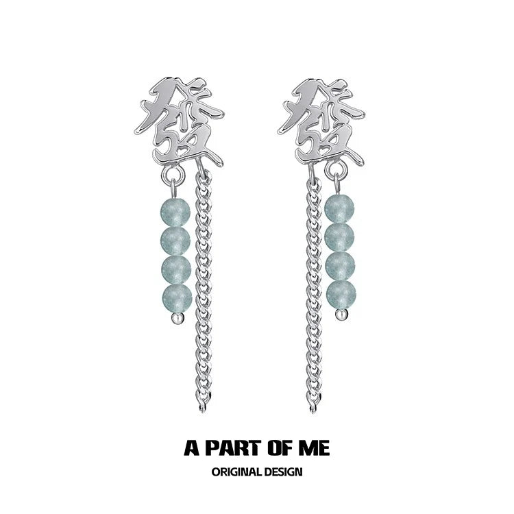 Chinese "Wealth" Beaded Earrings