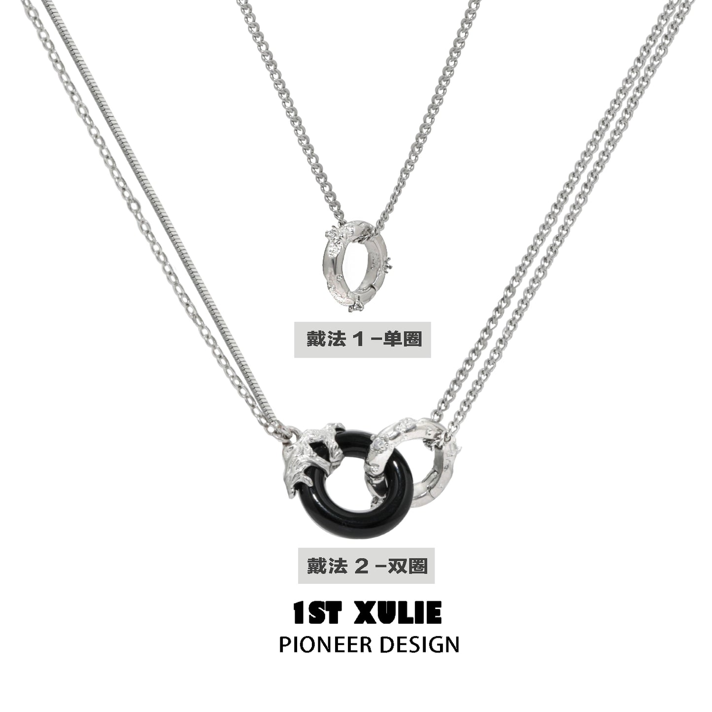 Black & White Dual Force Necklace