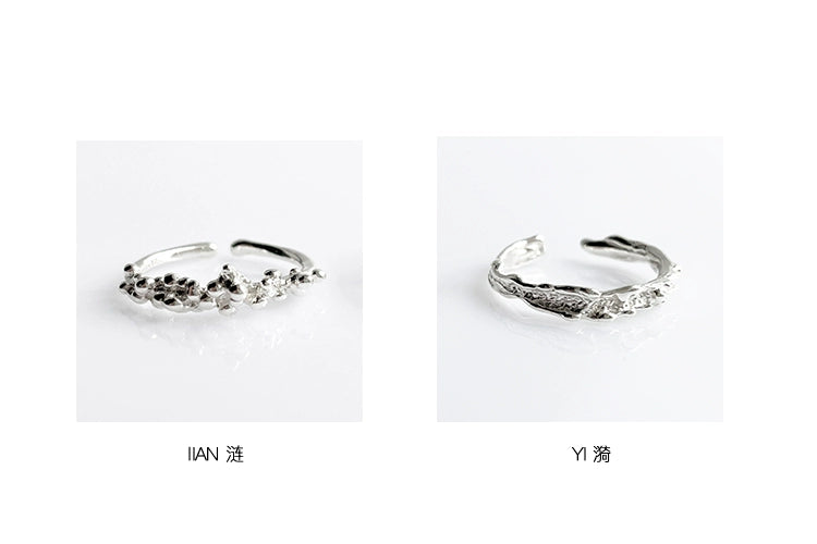 Surf Texture Couple Rings