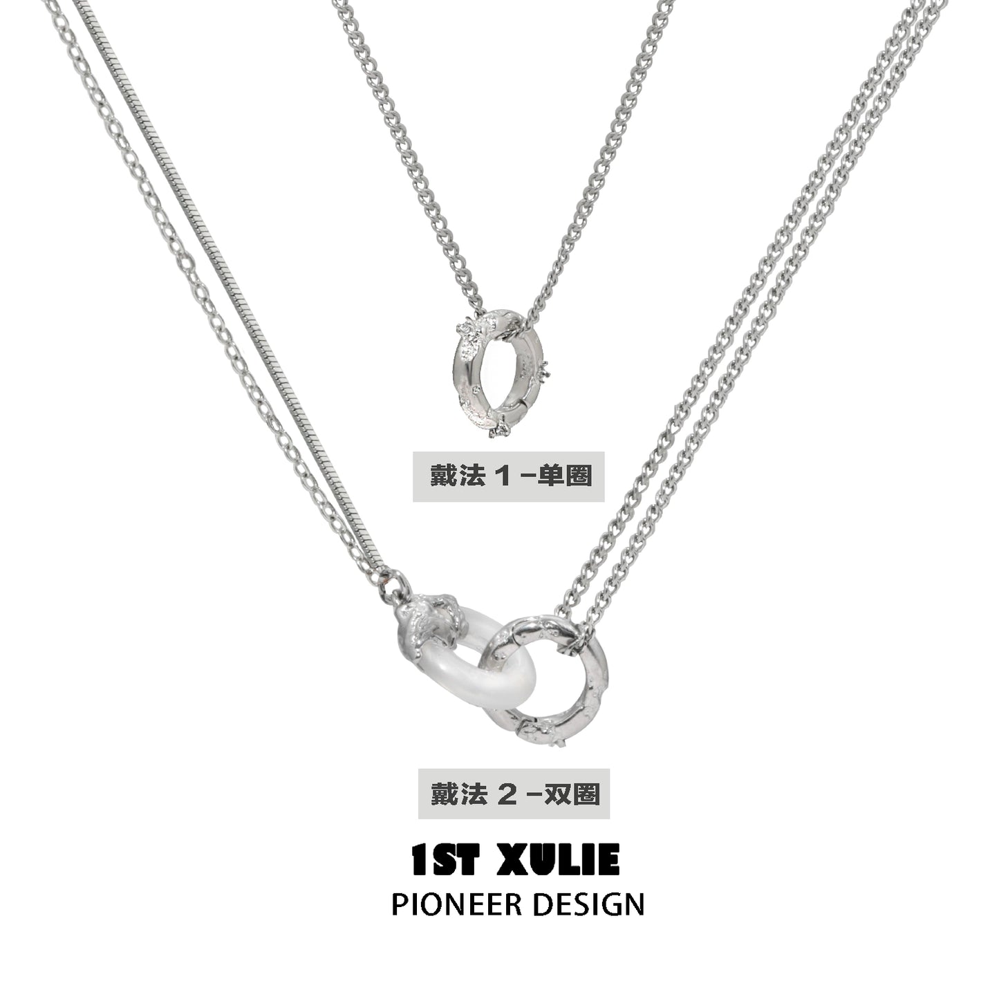 Black & White Dual Force Necklace