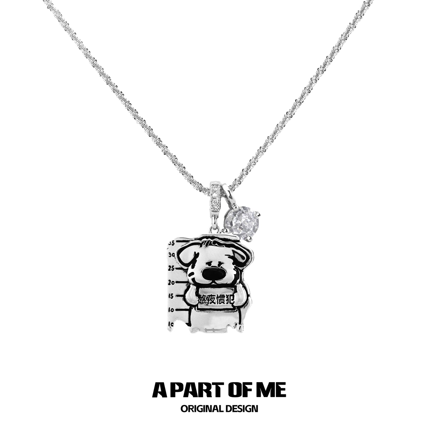 Working Puppy Replaceable Necklace