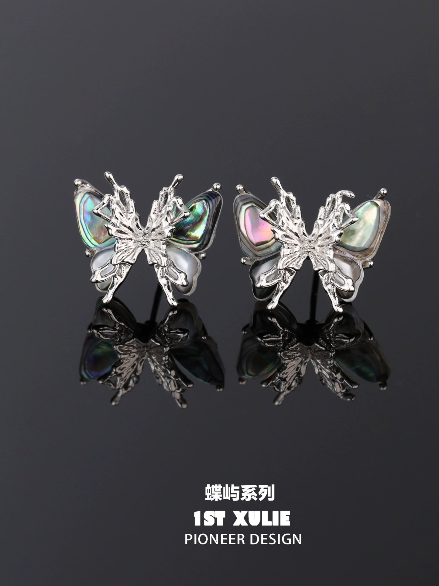 Punk Butterfly Island Earrings