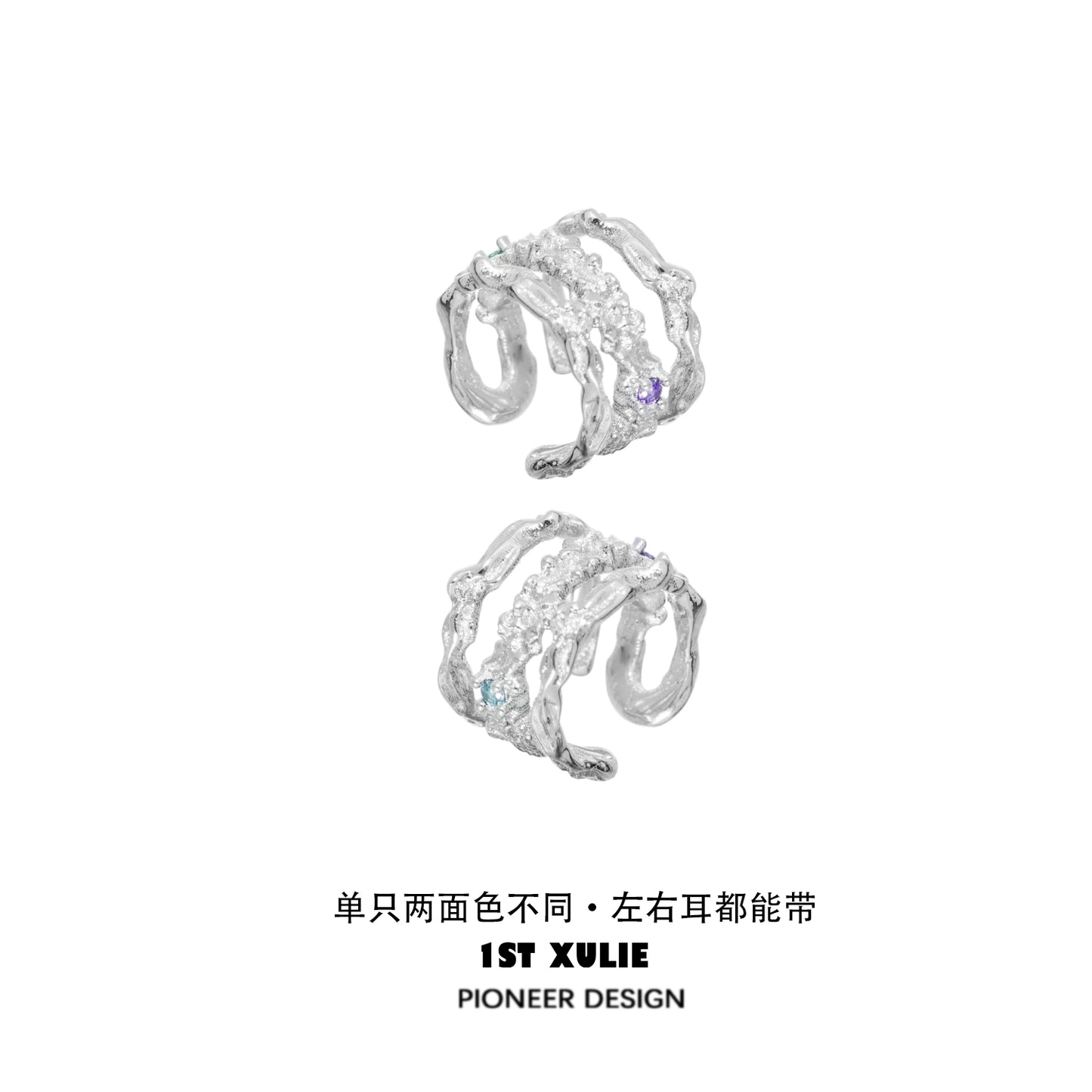 Chill Zirconic Cool Ear Clips