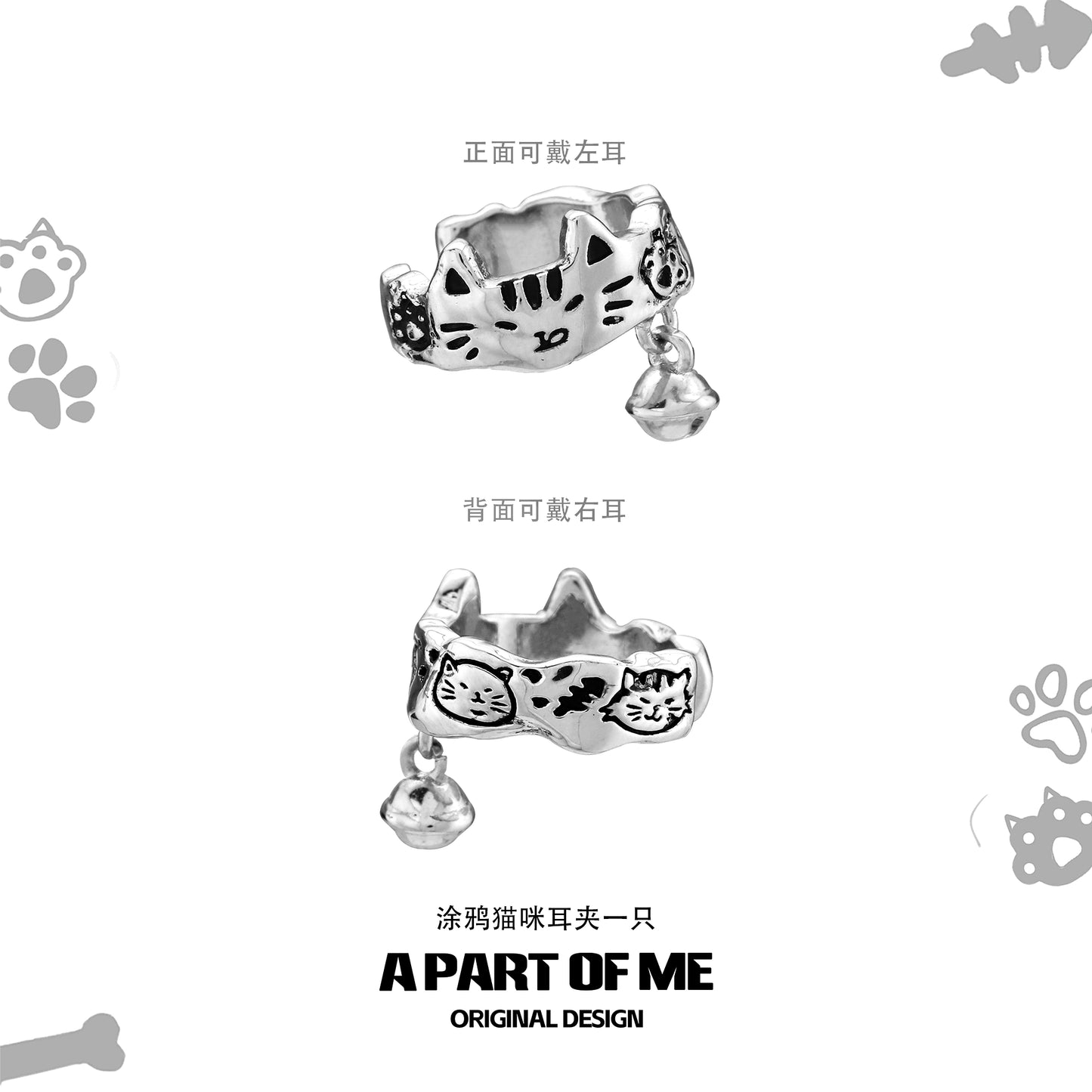Graffiti Kitten Puppy Ear Clips