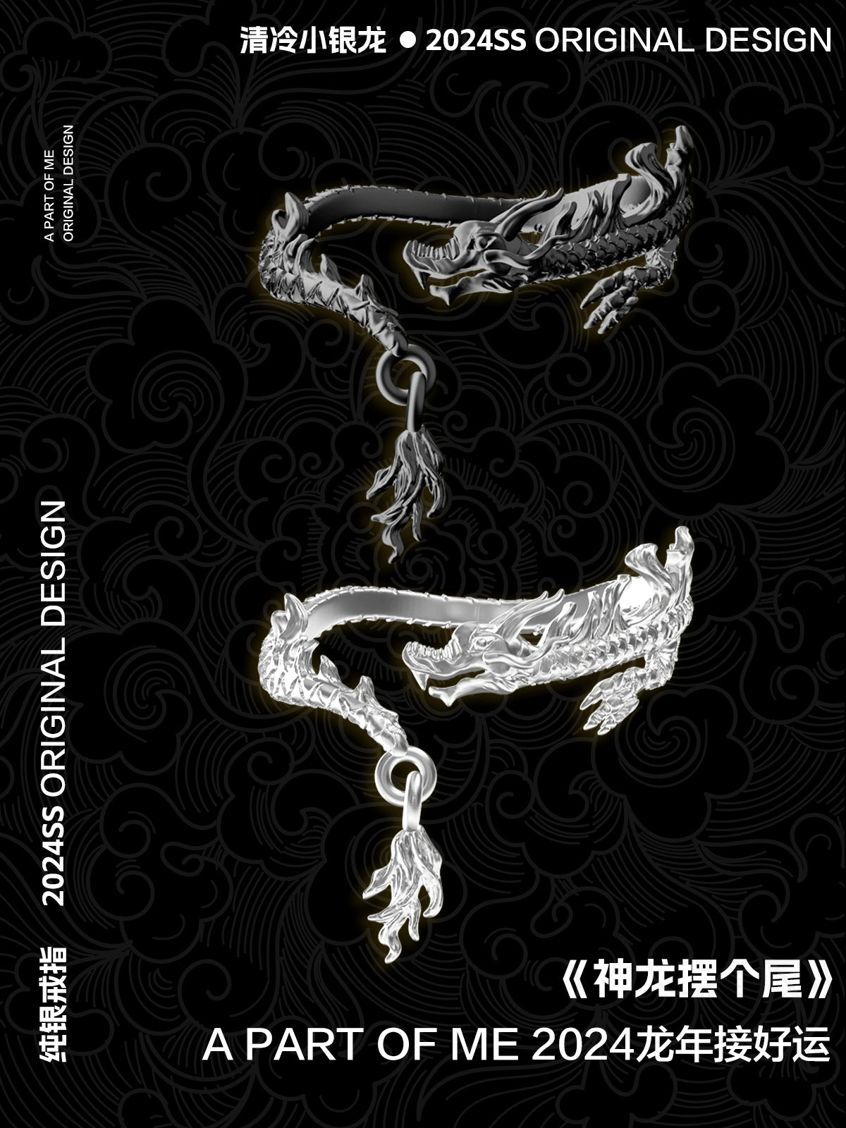 Cool Silver Dragon Ring