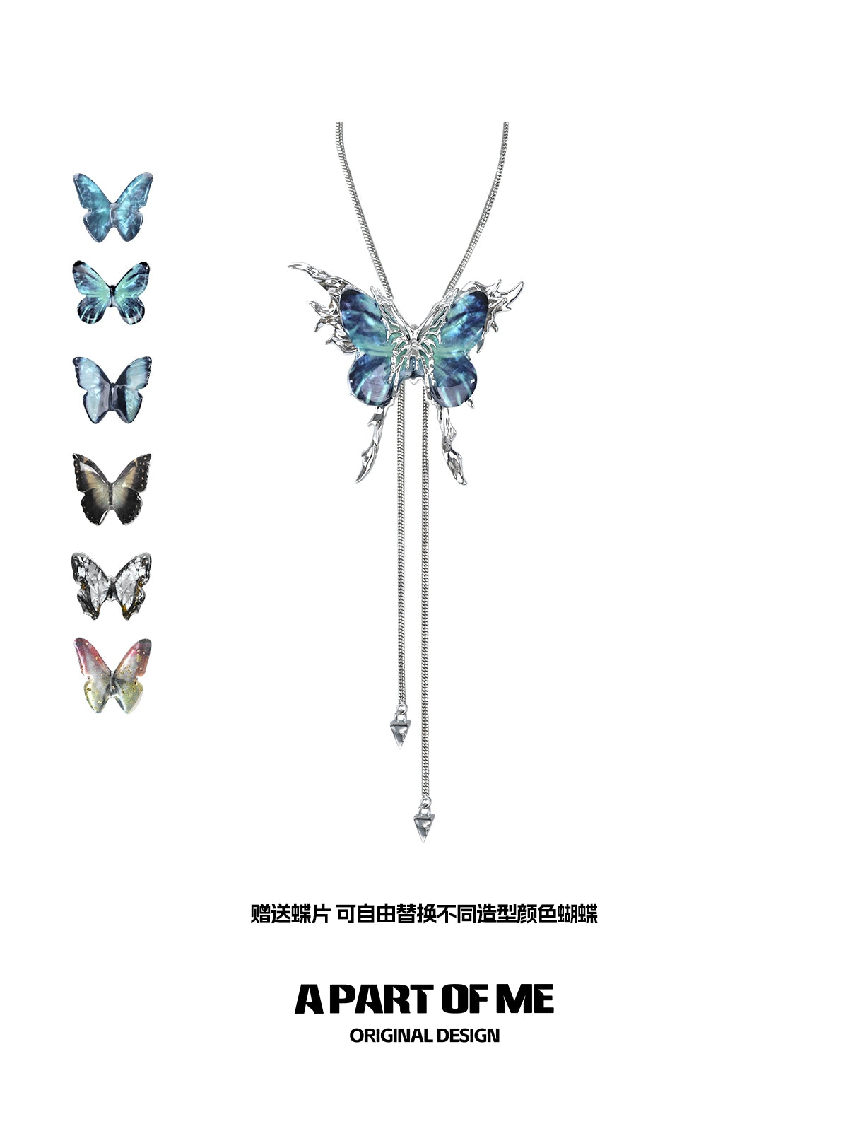 Colored Butterfly Replaceable Necklace