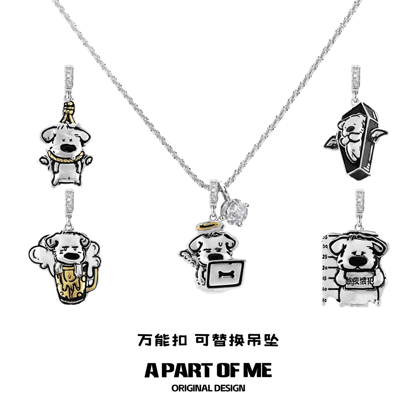 Working Puppy Replaceable Necklace