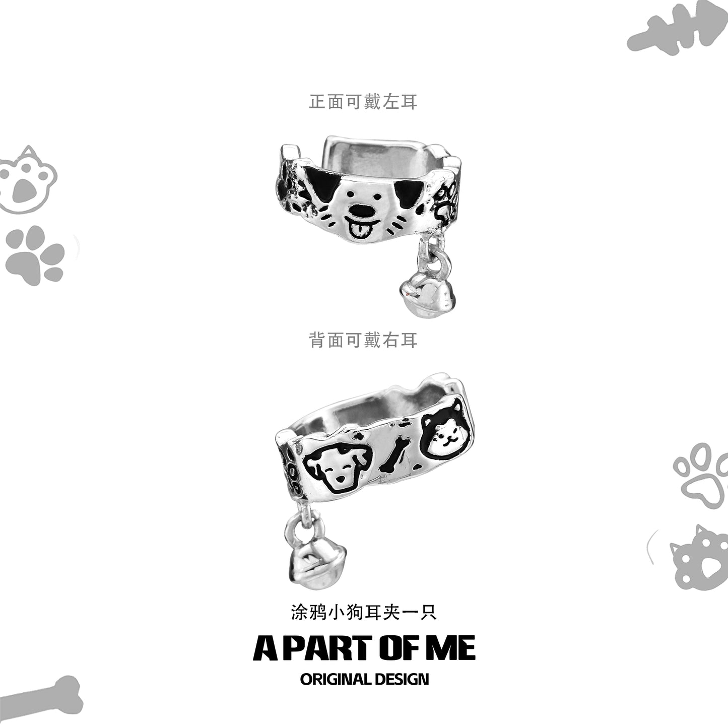 Graffiti Kitten Puppy Ear Clips