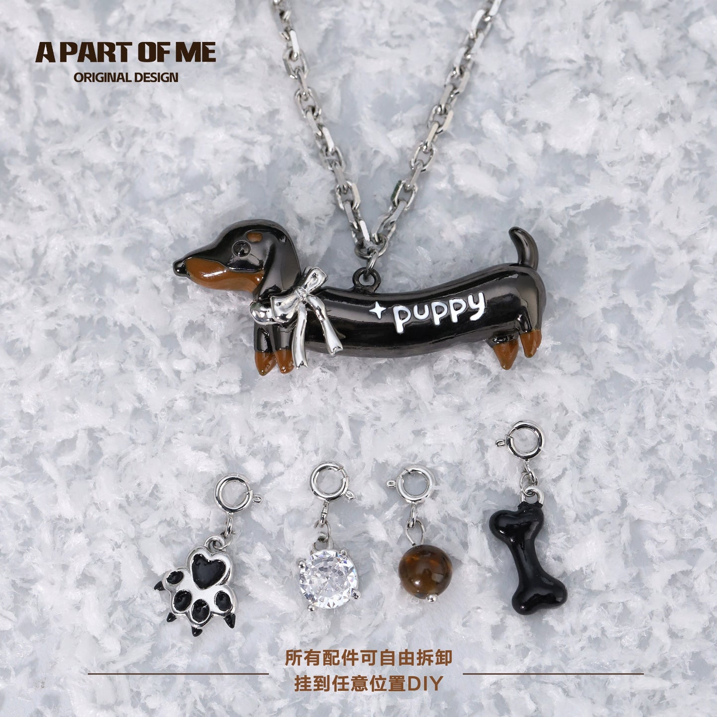 Lucky Dachshund Removable Necklace