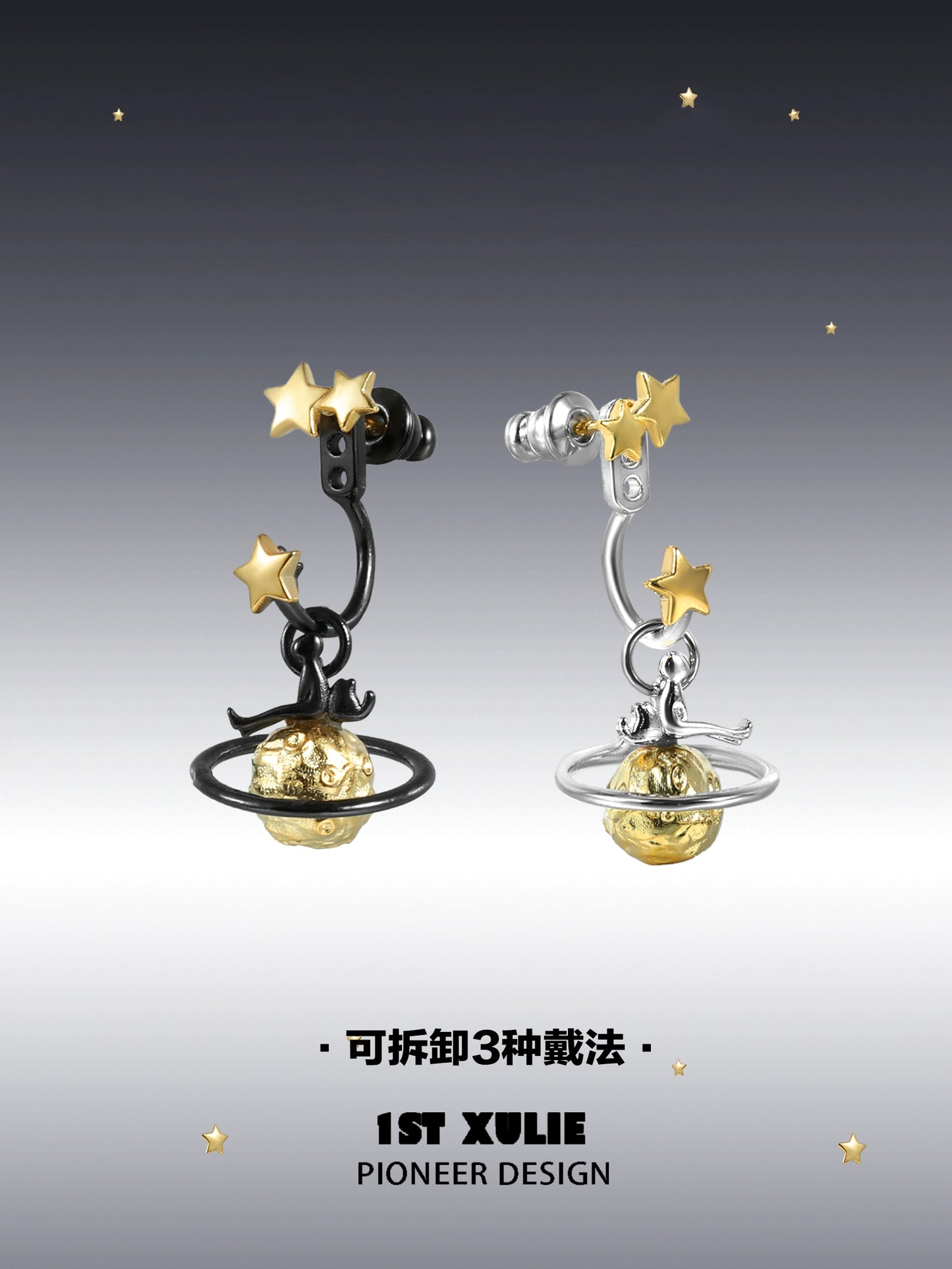 Y2K Solitary Soul Star Earrings