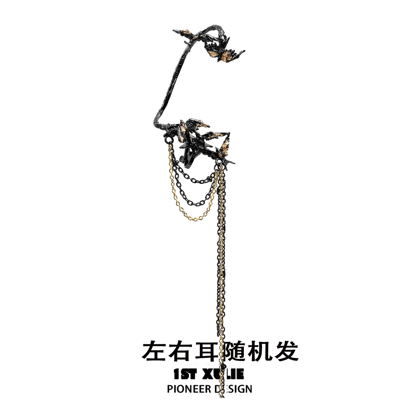Vengeful Swallow Ear Clips