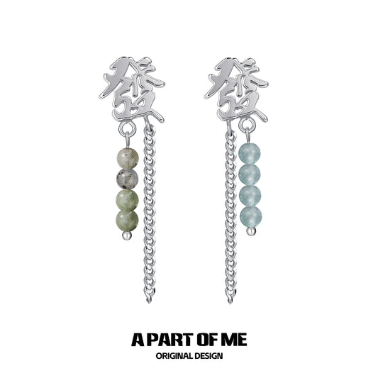 Chinese "Wealth" Beaded Earrings