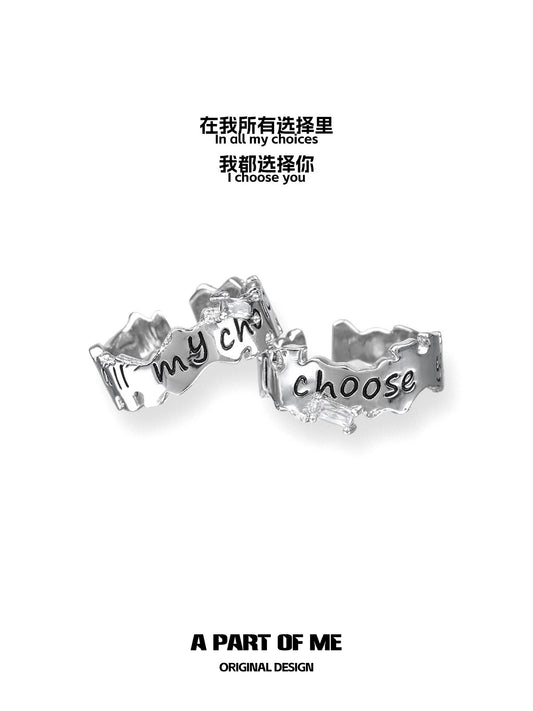 Firm Choice Letter Couple Rings