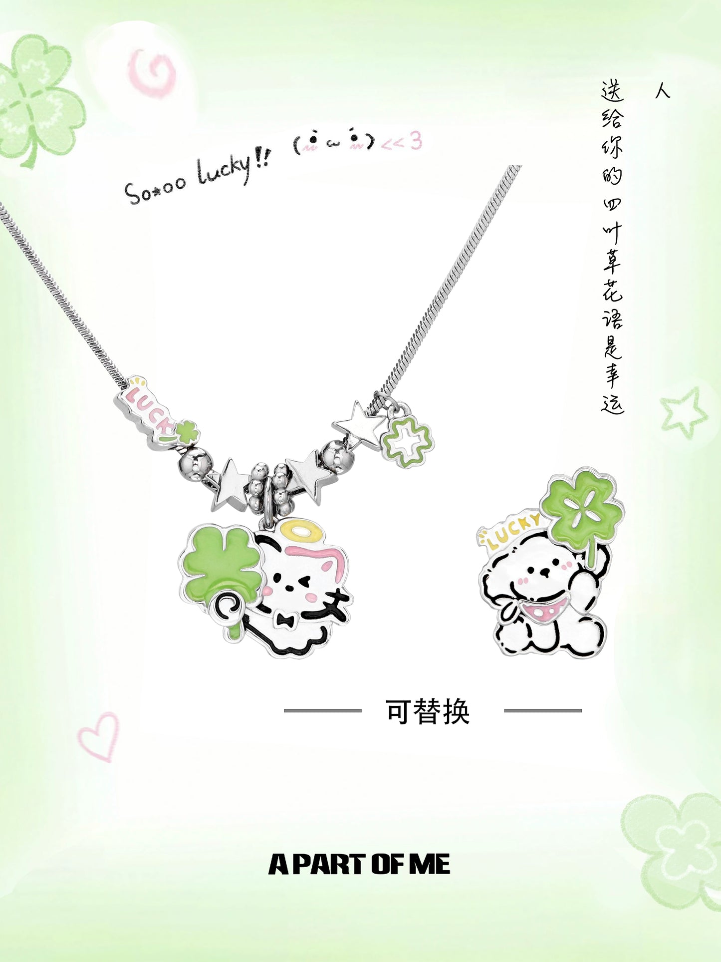 Lucky Clover Cat & Puppy Necklace