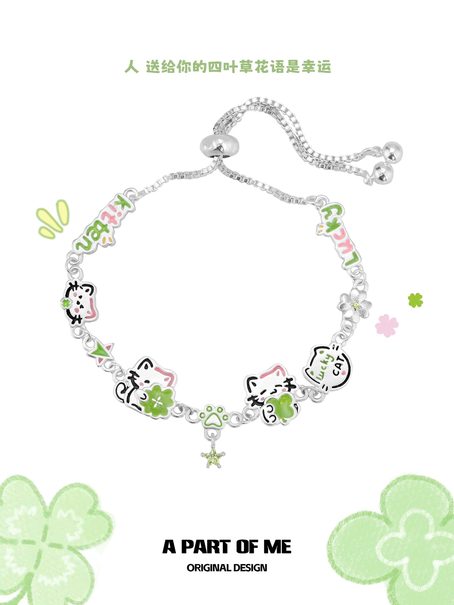 Refreshing Clover Cat Bracelet
