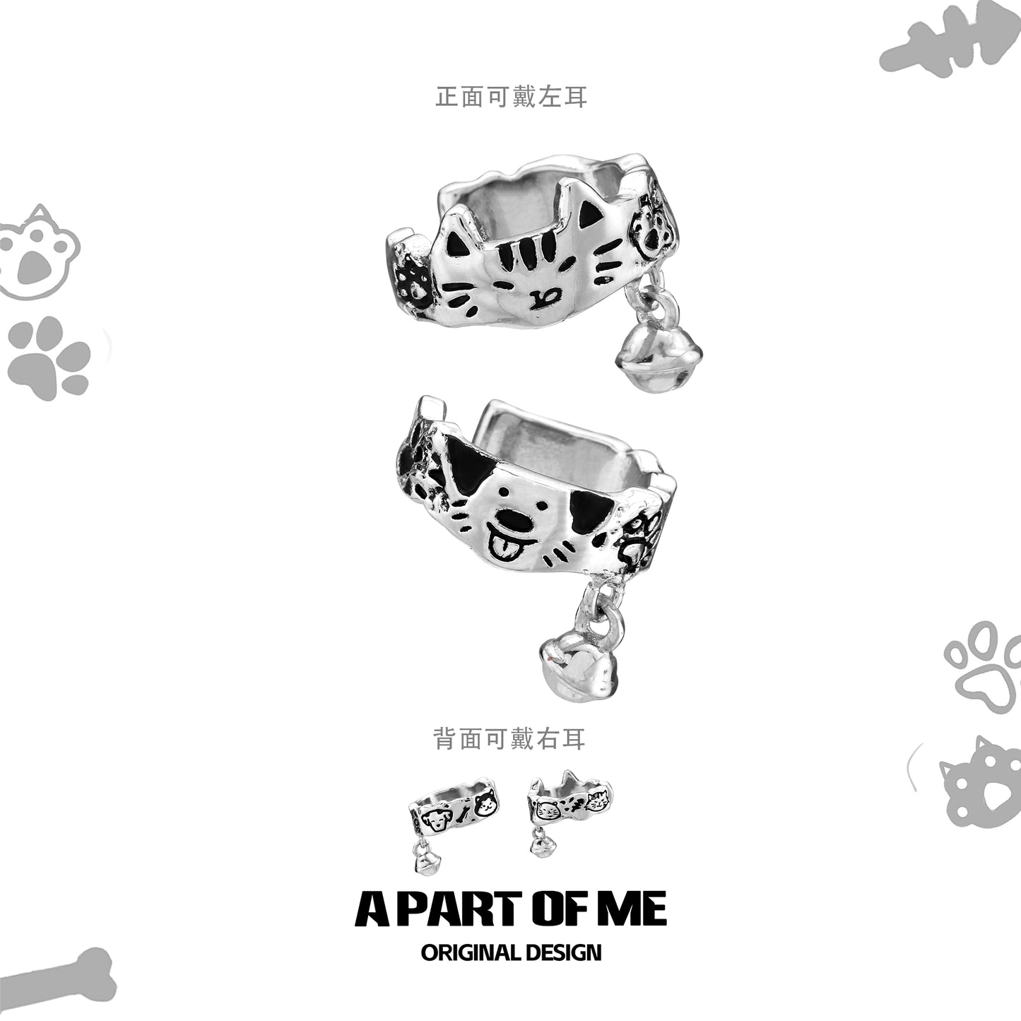 Graffiti Kitten Puppy Ear Clips