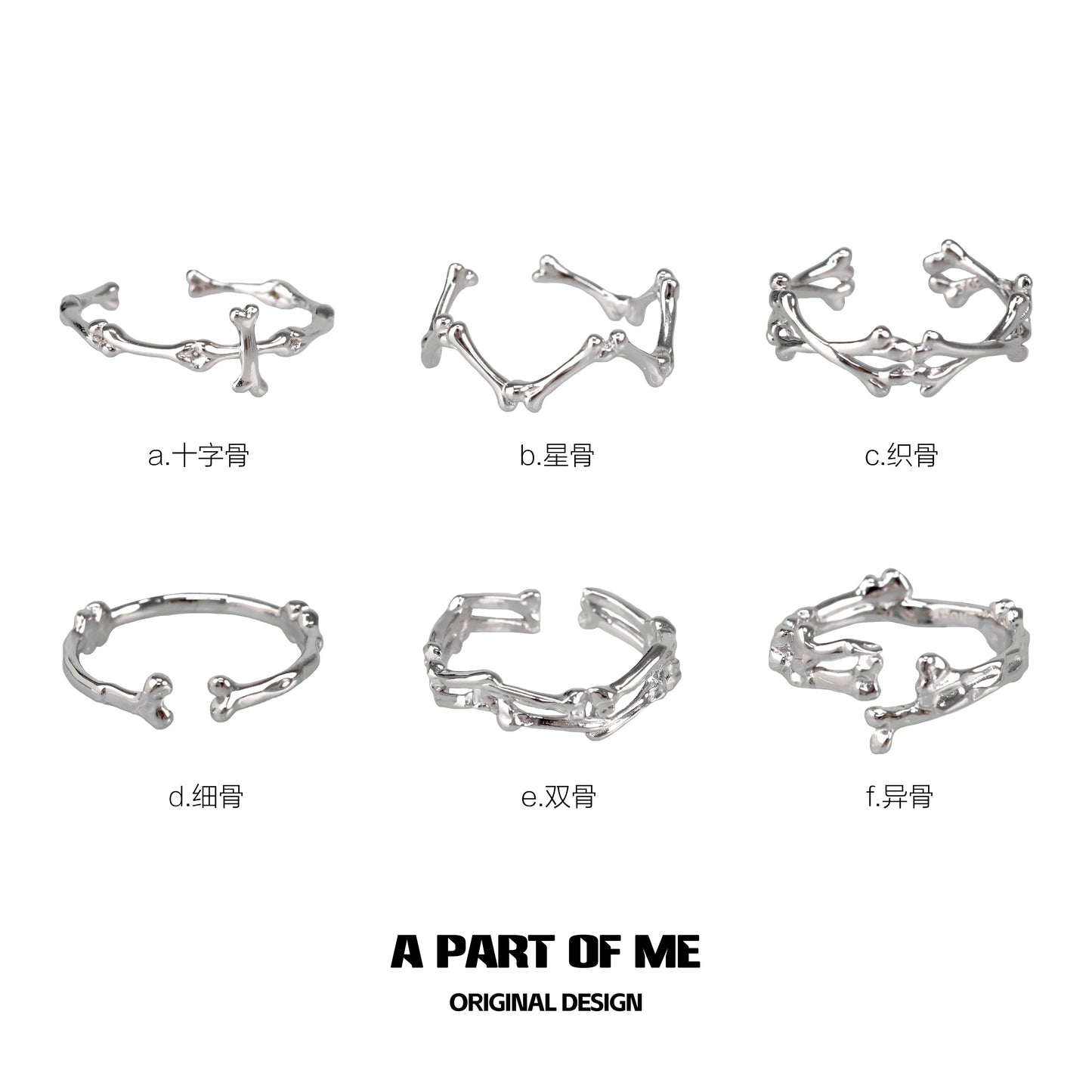 A collection of abstract bone silver rings by A PART OF ME showcasing unique and modern designs