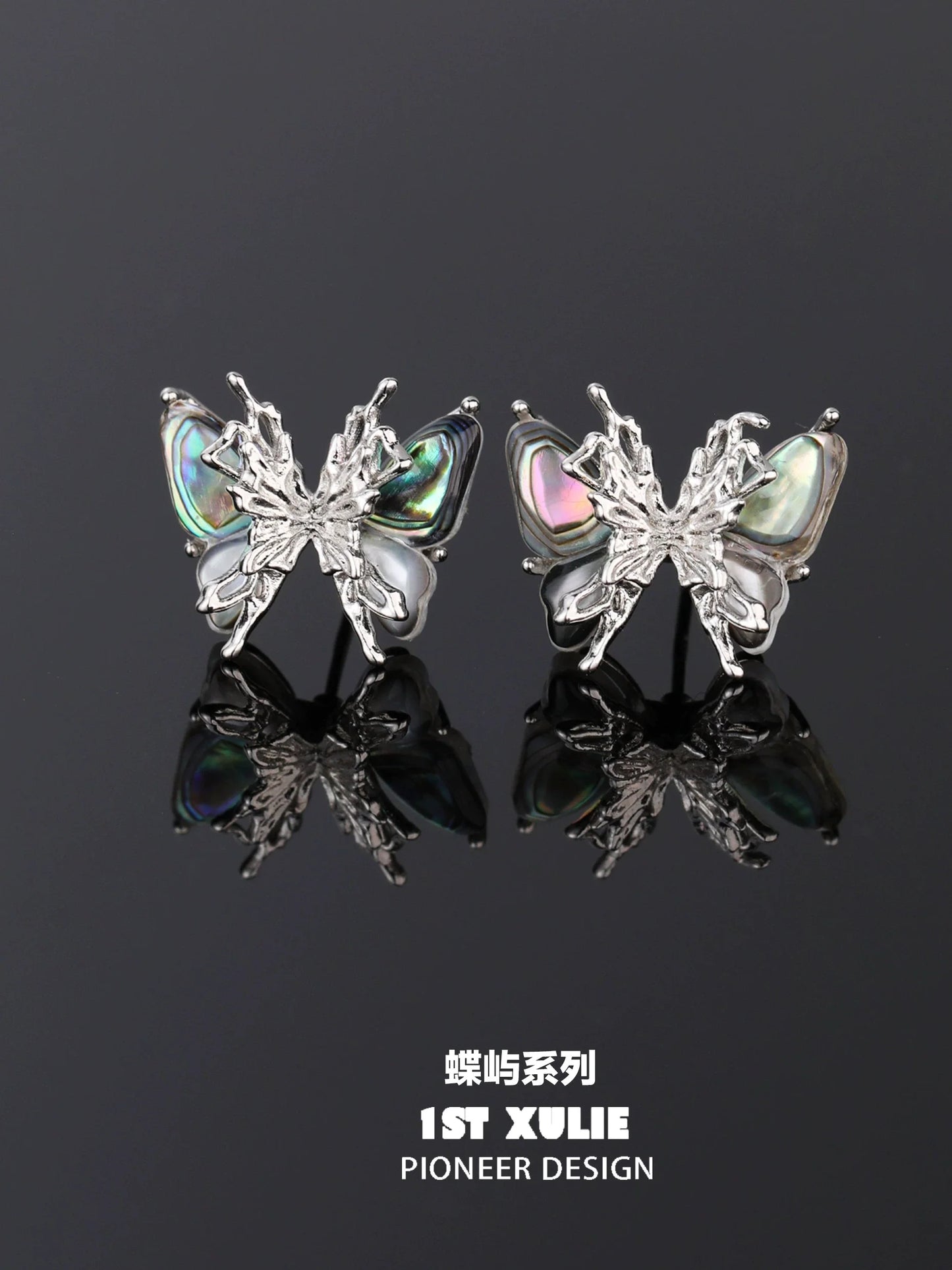 Stylish punk butterfly earrings with iridescent wings for a trendy accessory look