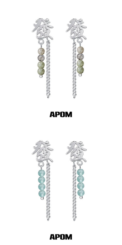 Chinese "Wealth" Beaded Earrings
