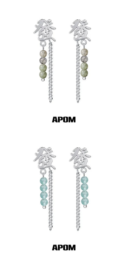 Chinese "Wealth" Beaded Earrings