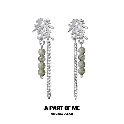 Chinese "Wealth" Beaded Earrings