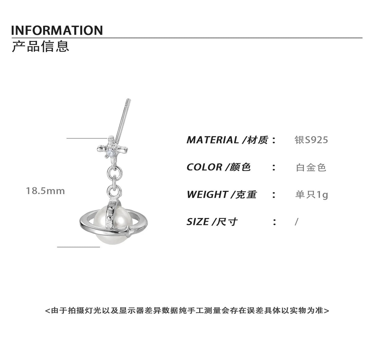 "Cosmos Island · Asteroid" Earrings