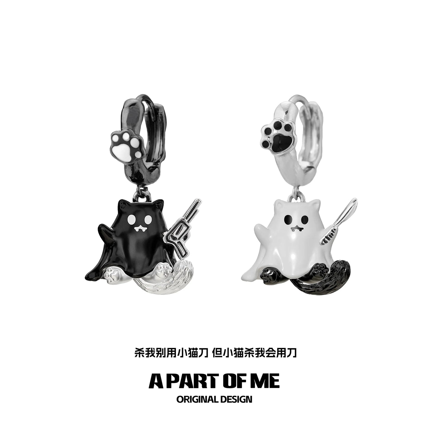 Kitten Ghost Couple Earrings