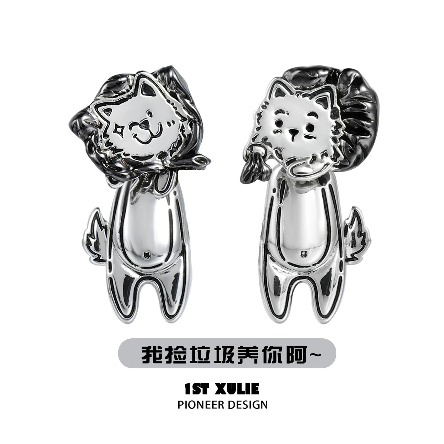 Joyful Pup Love Silver Earrings