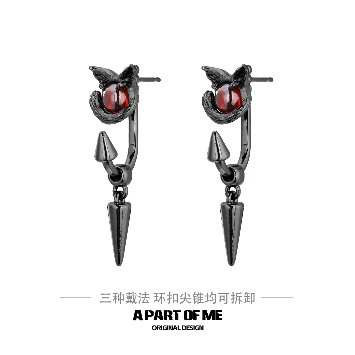 Dark Kitten Cone Earrings