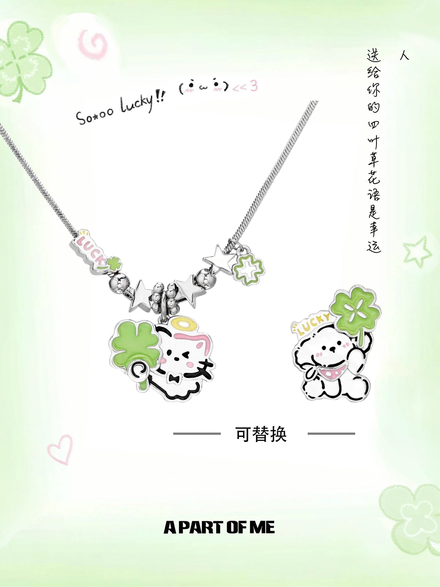 Lucky Clover Cat & Puppy Necklace