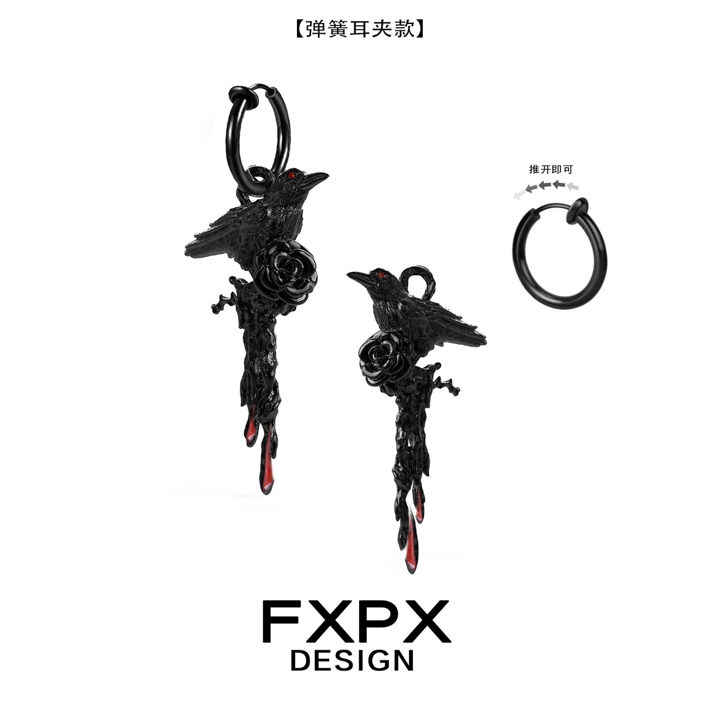 Y2K Dark Crow Rose Ear Cuff