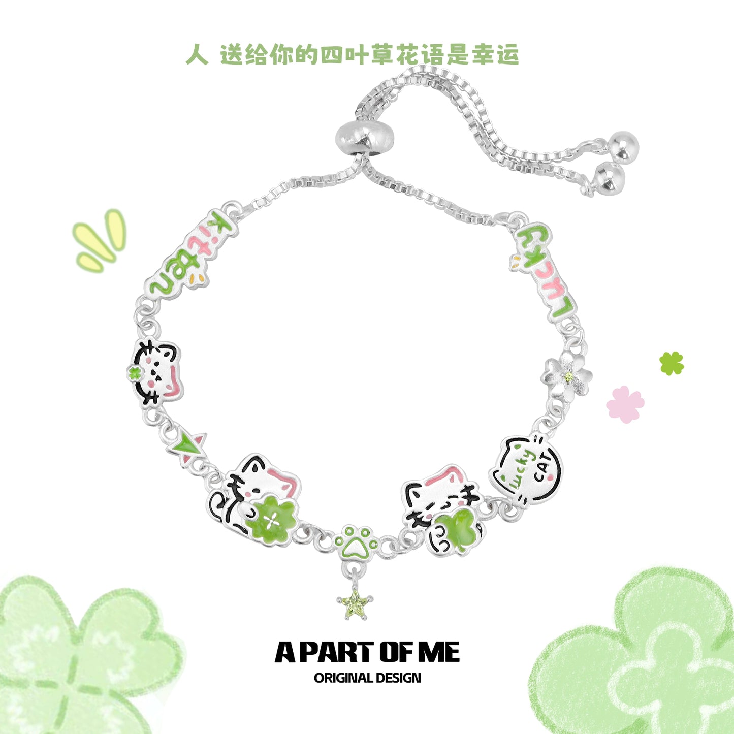 Refreshing Clover Cat Bracelet