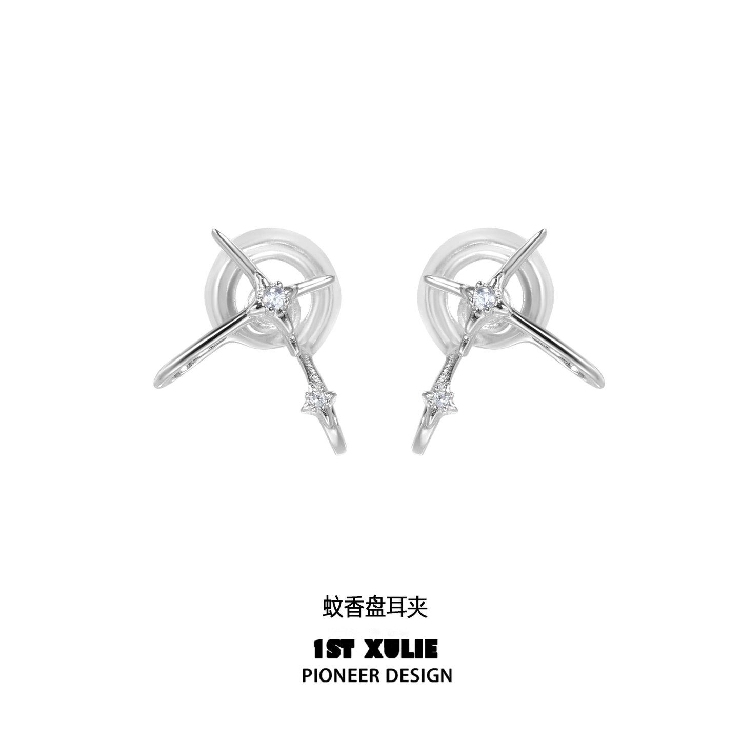 Eternal Spark Zircon Stud Earrings