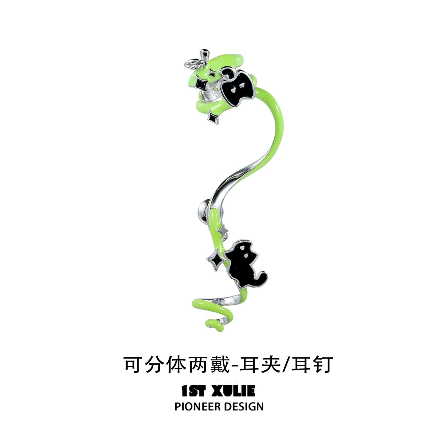 Apple Vine Cat & Dog Earrings