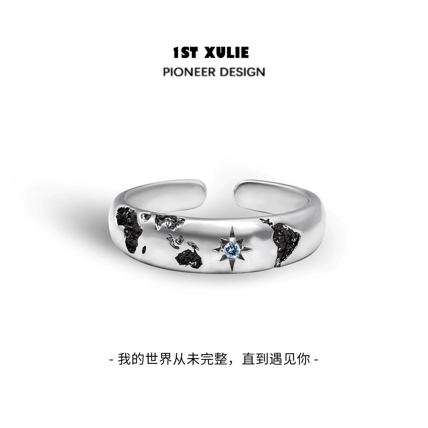 Eroded Earth Couple Rings