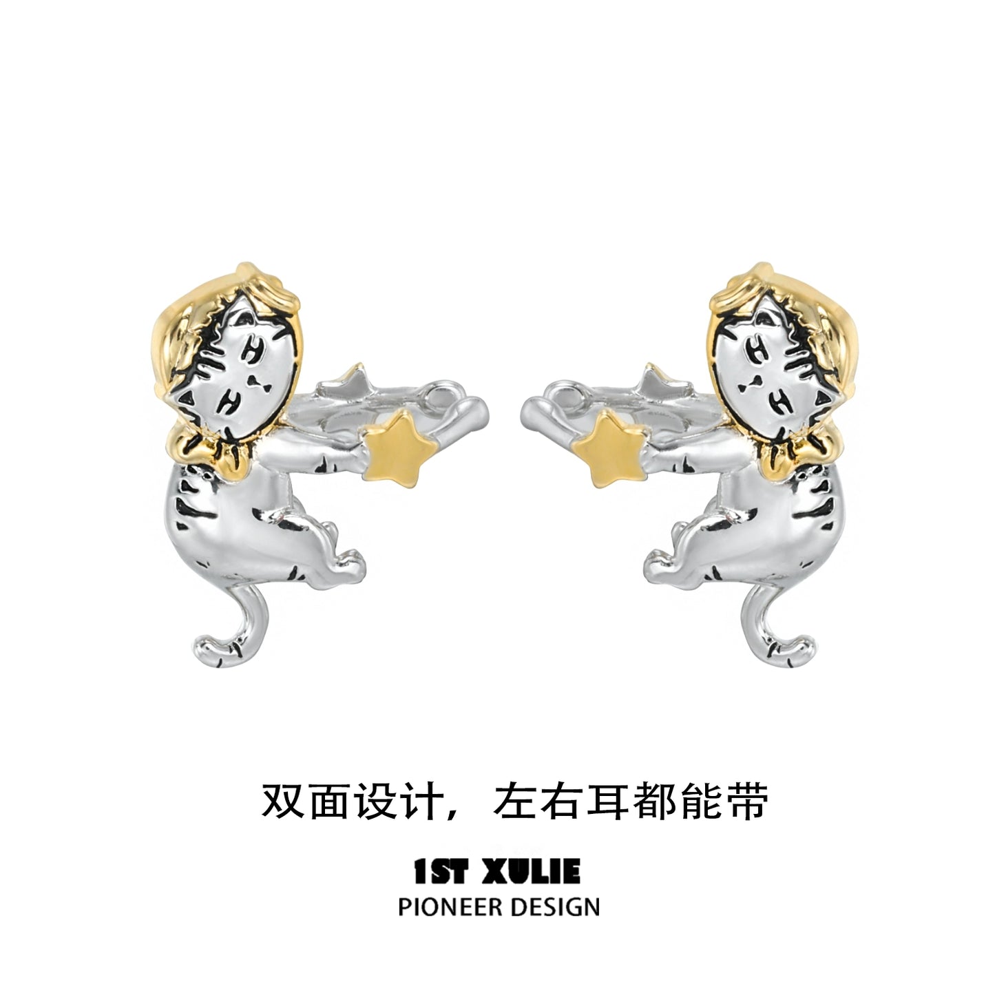 Cute Kitty Whisker Ear Clips