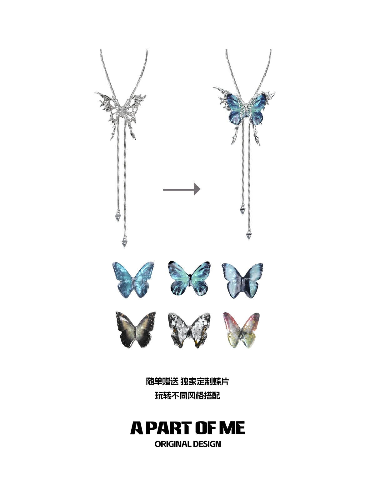 Colored Butterfly Replaceable Necklace