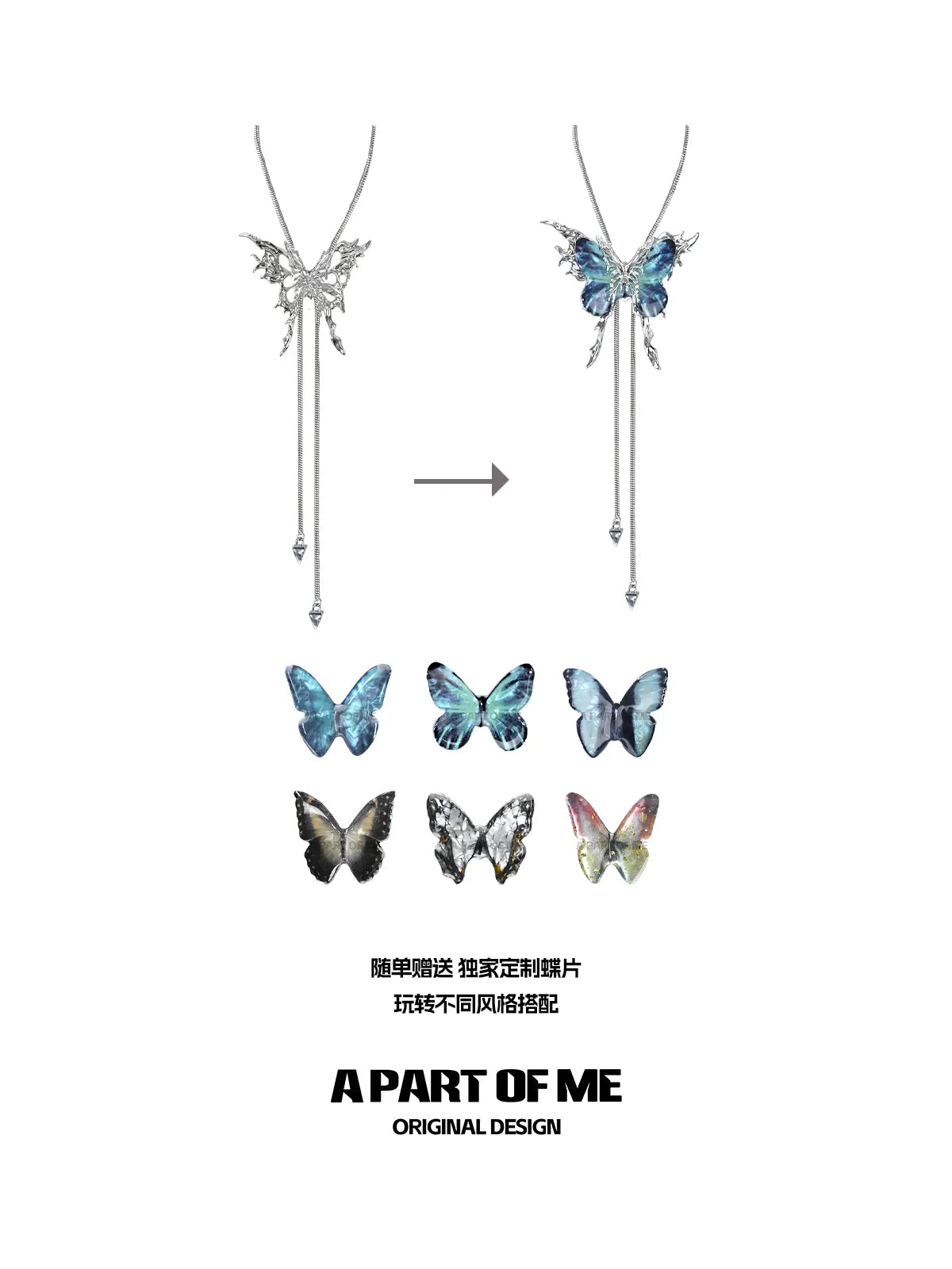 A PART OF ME colored butterfly necklace featuring multiple colorful butterfly designs and a stylish pendant