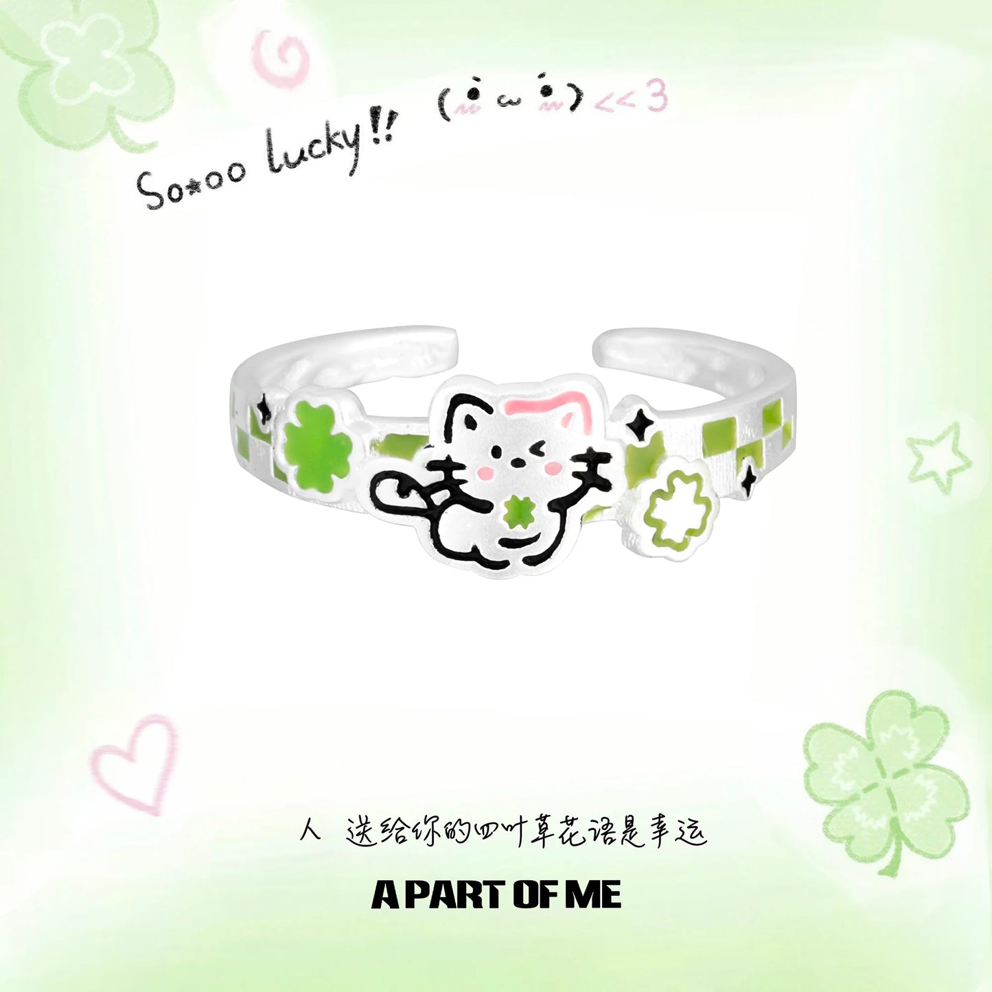 Clover cat puppy couple rings featuring a playful design with green accents and cute characters