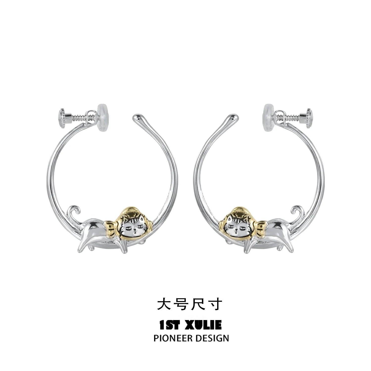 Cute cat hoop earrings featuring a playful cat design in silver and gold tones