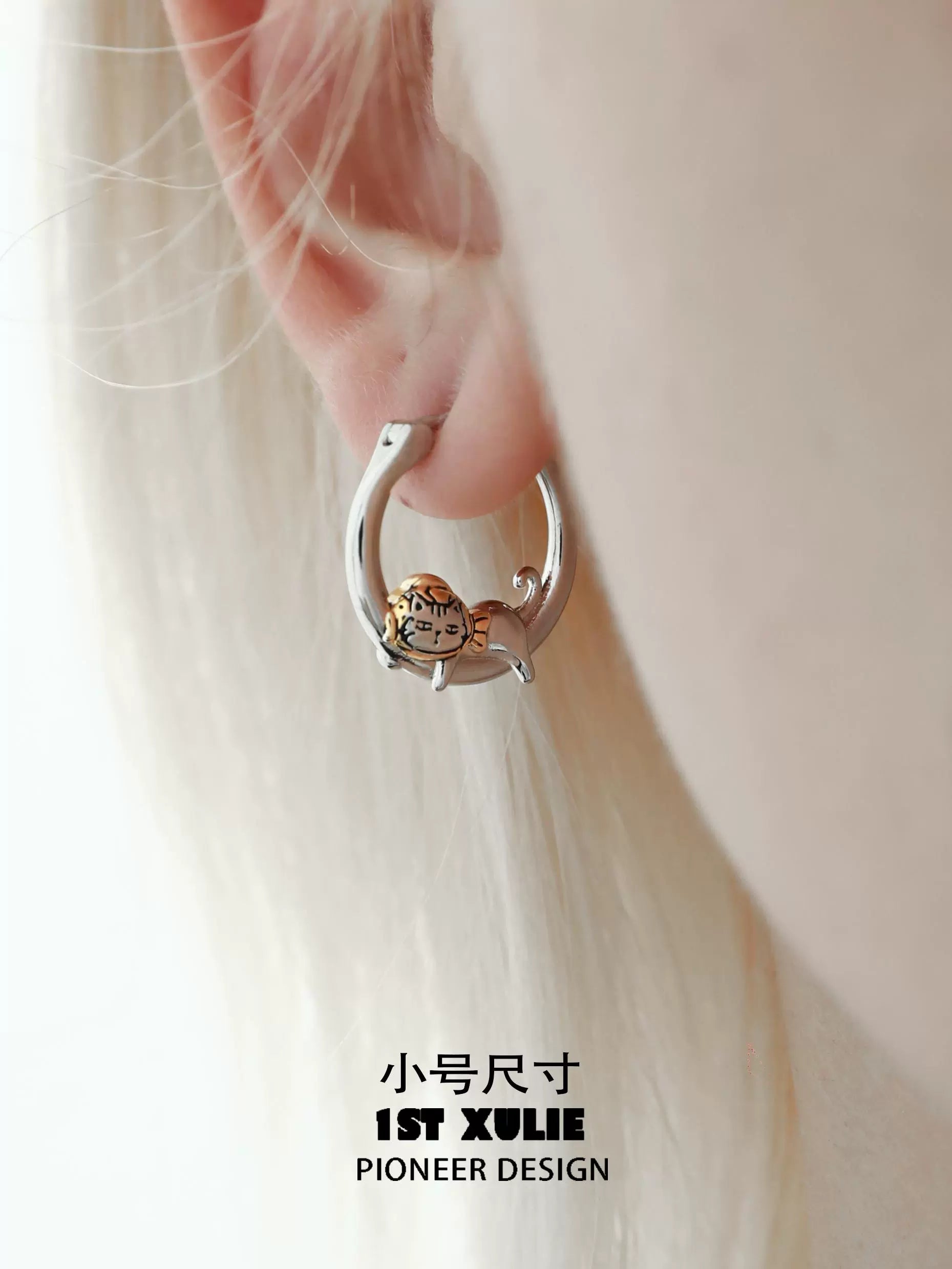 Cute cat hoop earrings by 1STXULIE featuring a playful design perfect for cat lovers