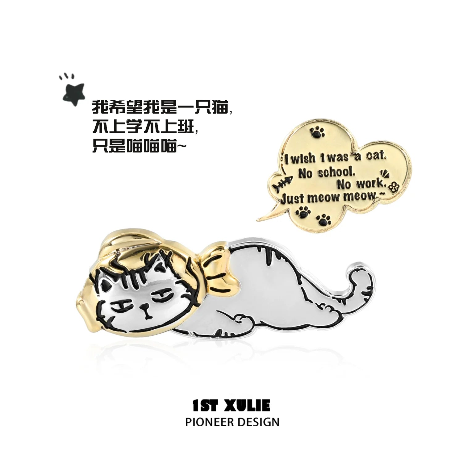 Cute cat silver brooch featuring a sleepy cat design and playful text for cat lovers