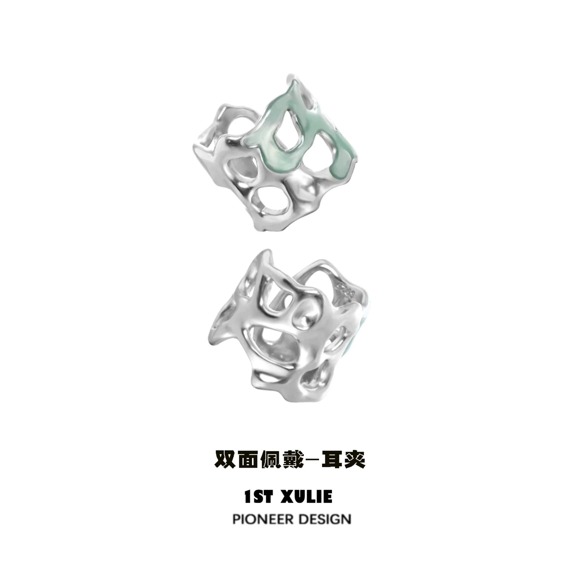 1STXULIE Frozen Edge Ear Cuff in Silver with Unique Design for Stylish Accessories